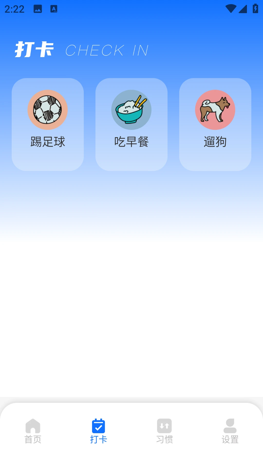小七学堂截图
