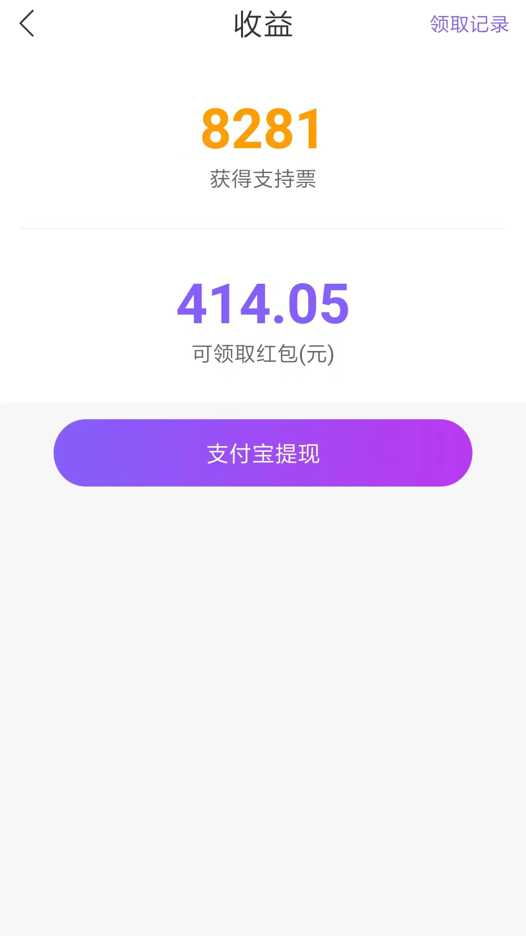 首发截图