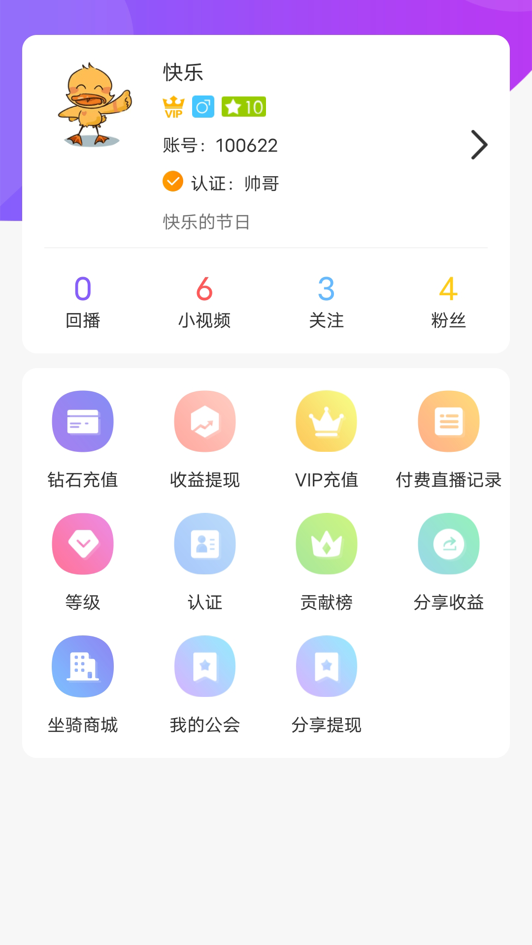 首发截图