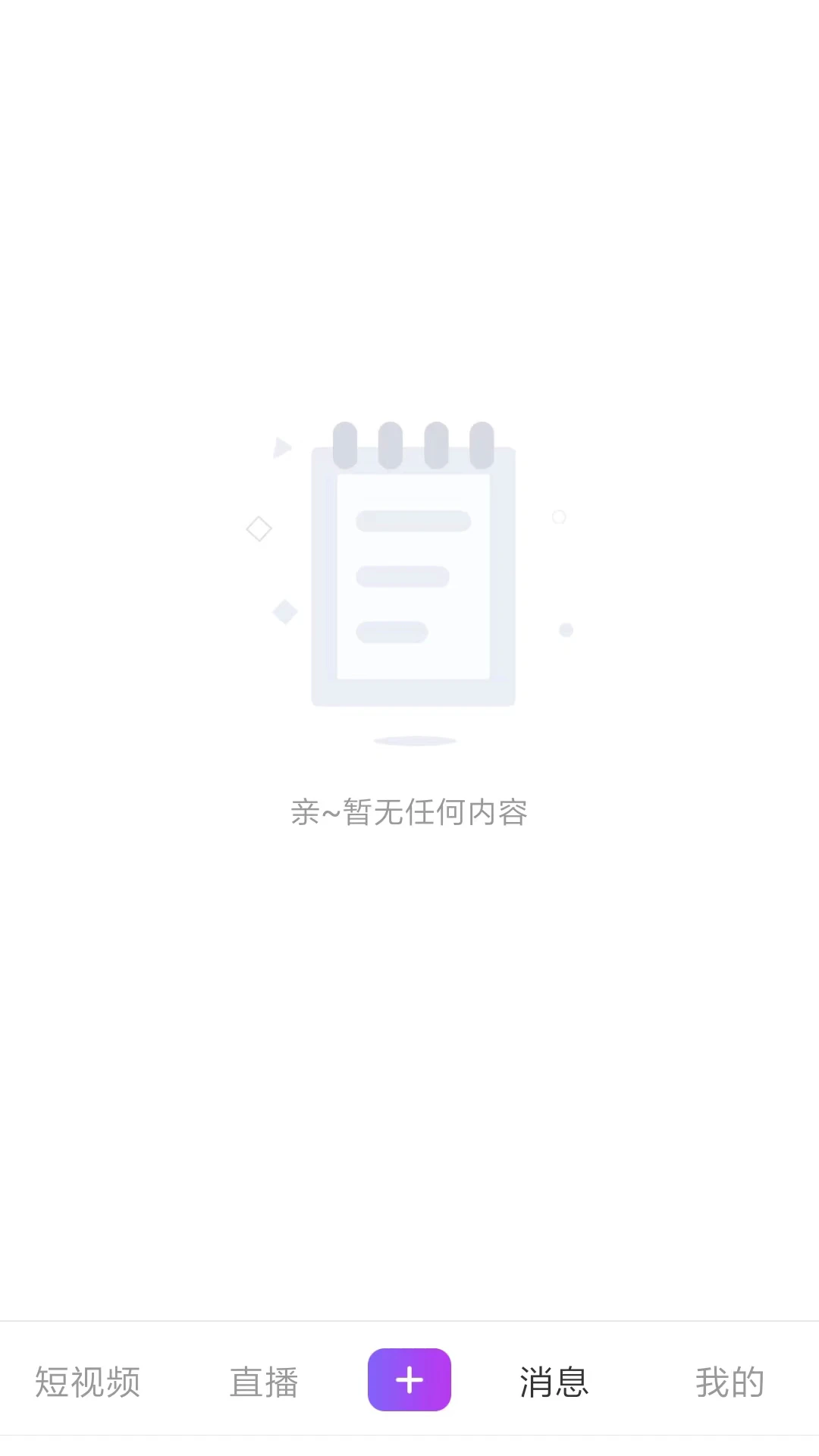 首发截图