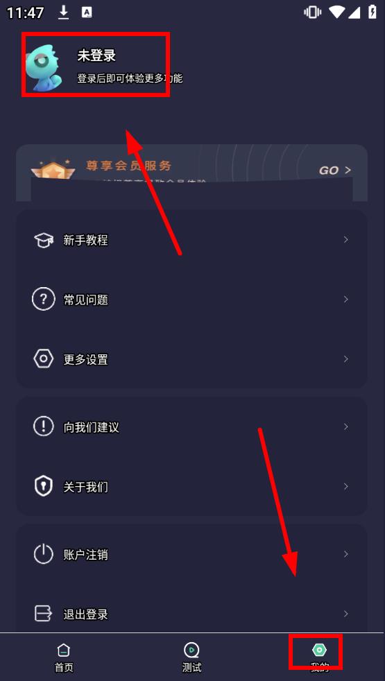 无指自动连点点击器 安卓版 使用教程