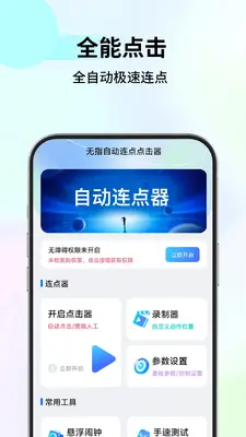 ��ָ�Զ�����������ͼ0