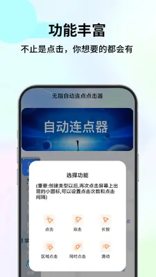 ��ָ�Զ�����������ͼ2