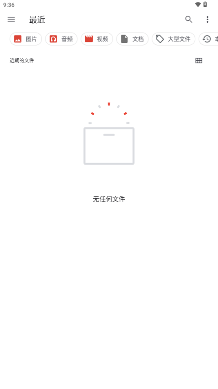AAB转APK工具截图