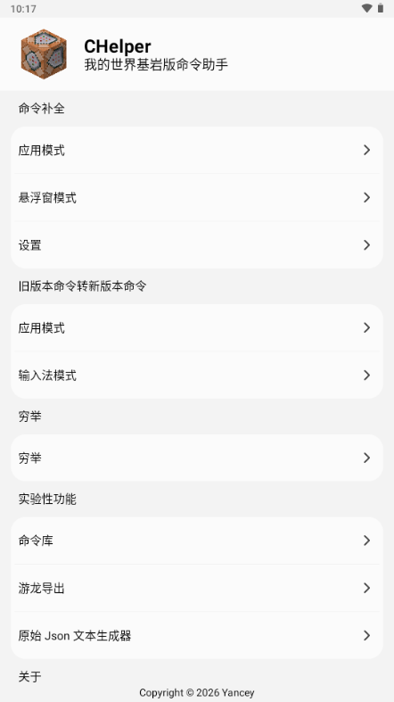 CHelper�ҵ�������Ұ��������ֽ�ͼ