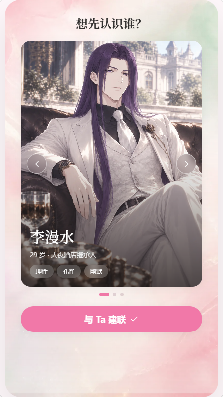 月壳MoonCall截图