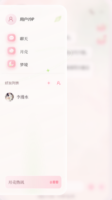 �¿�MoonCall��ͼ1