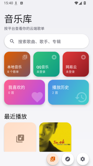 Hoshizora截图