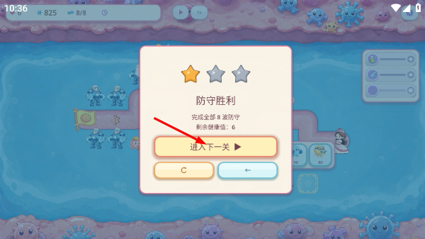 ��Ϸ��ι�����ͼ4