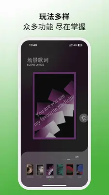 MORRORART(音乐智控中枢)截图2
