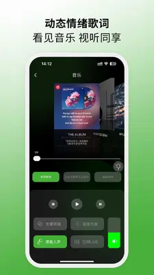 MORRORART(音乐智控中枢)截图1