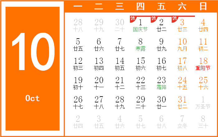 派培优 安卓版 使用教程 界面截图