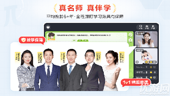 派培优 安卓版 官方下载 界面