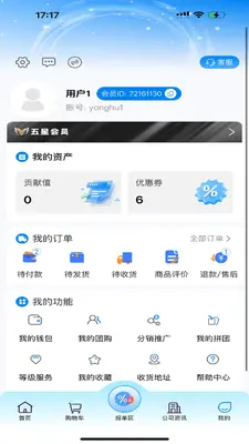 �Ż�֥����ͼ3