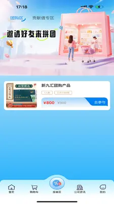 �Ż�֥����ͼ1