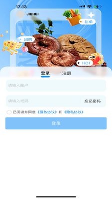 �Ż�֥����ͼ2