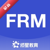 揽星FRM
