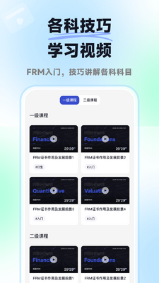 ����FRM��ͼ2