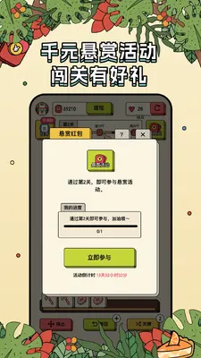 �����������ٰ��ͼ2