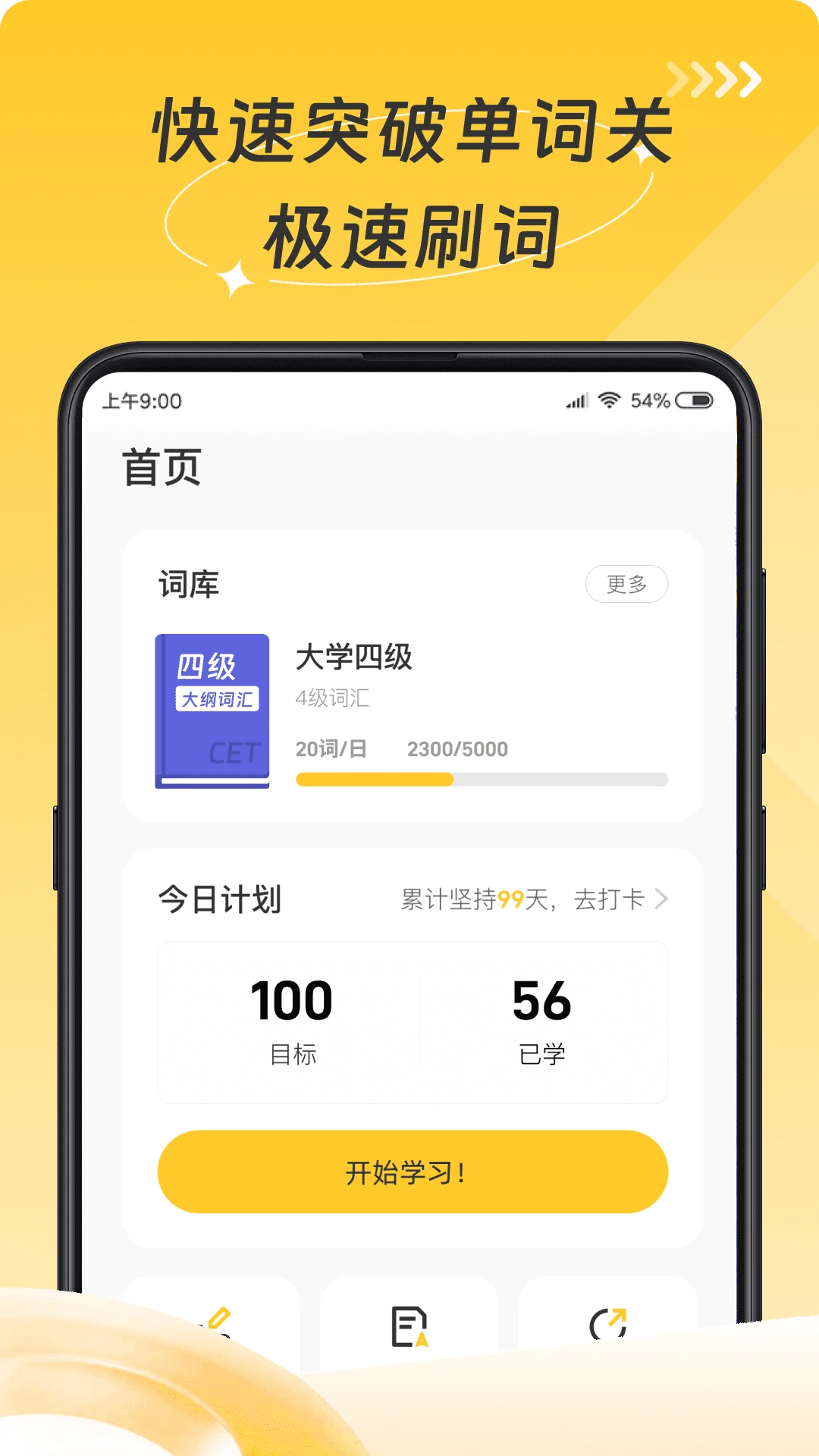 小说客截图