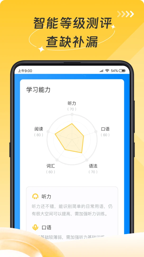 小说客截图