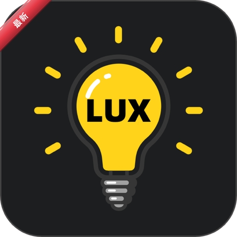 光强仪eLux