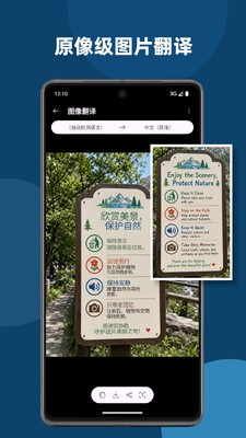 深语翻译截图2