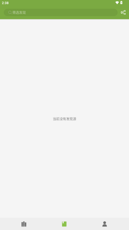 葫芦小说开源版截图