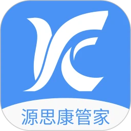 源思康管家图标