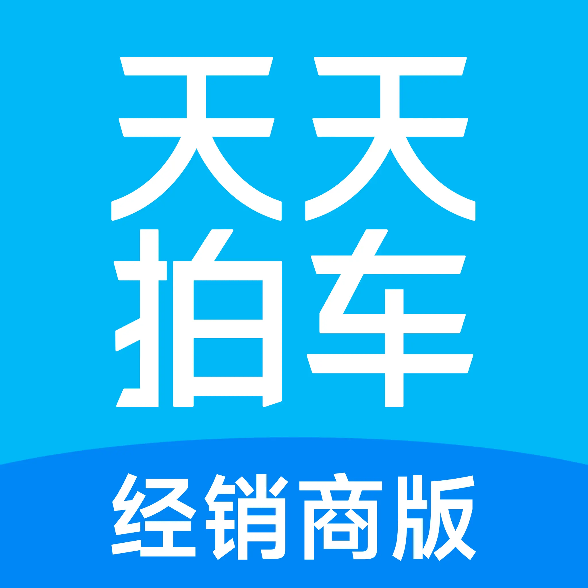 �����ĳ�������app�ٷ���v6.1.0���°�