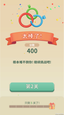 һ����һ������ѹ��Ϸ��ͼ2