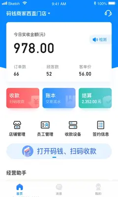 ��Ǯ�̼ҽ�ͼ0