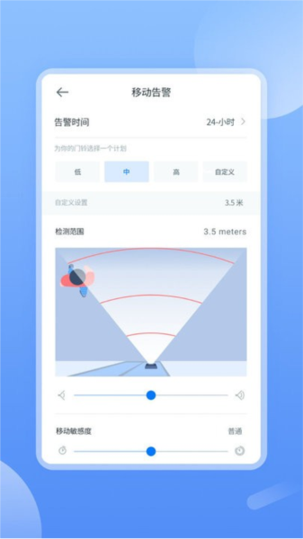 TSCloud 监控软件 安卓版 下载
