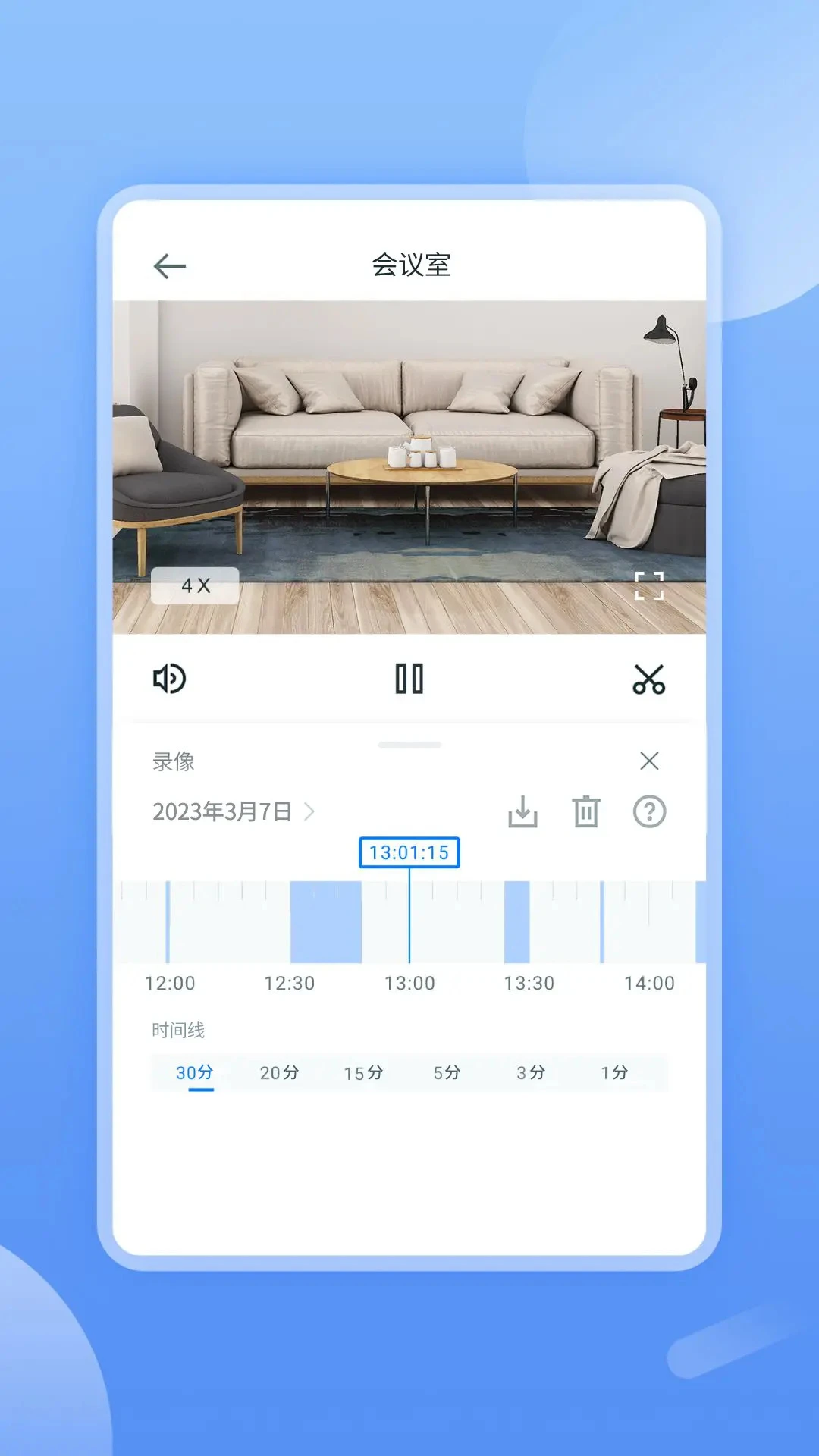 TSCloud(天视云监控)截图