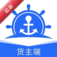 锚地货主端