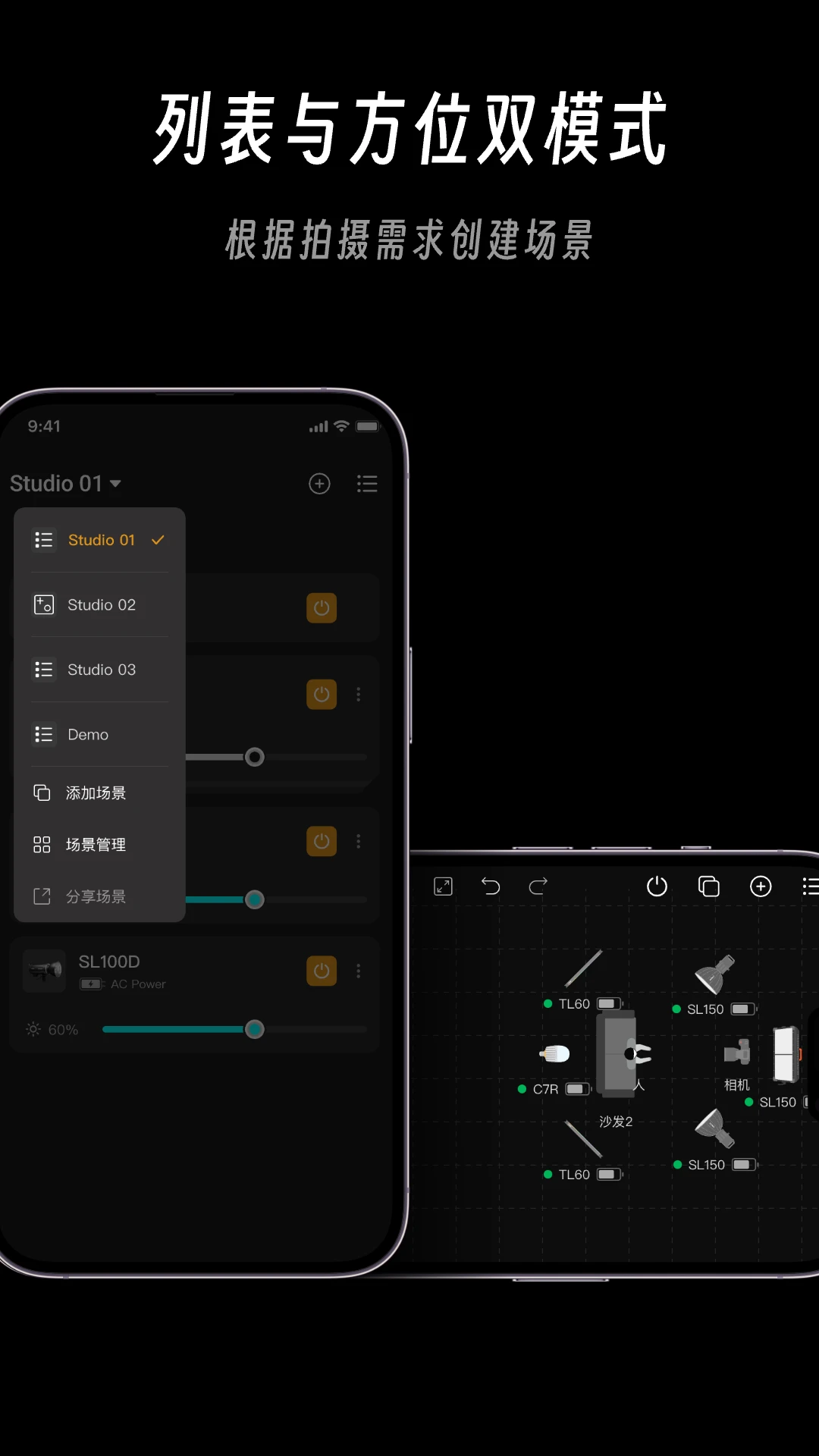 神牛灯光( Godox Light )截图