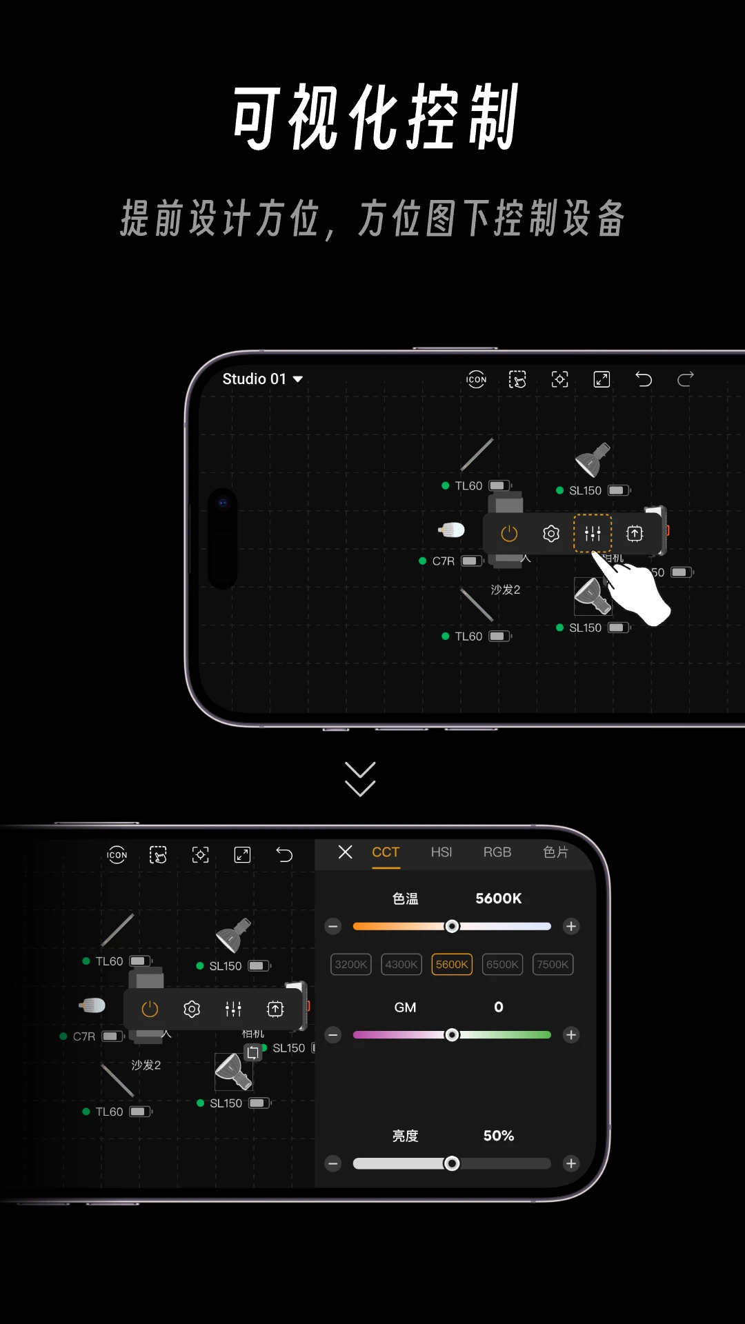 神牛灯光( Godox Light )截图