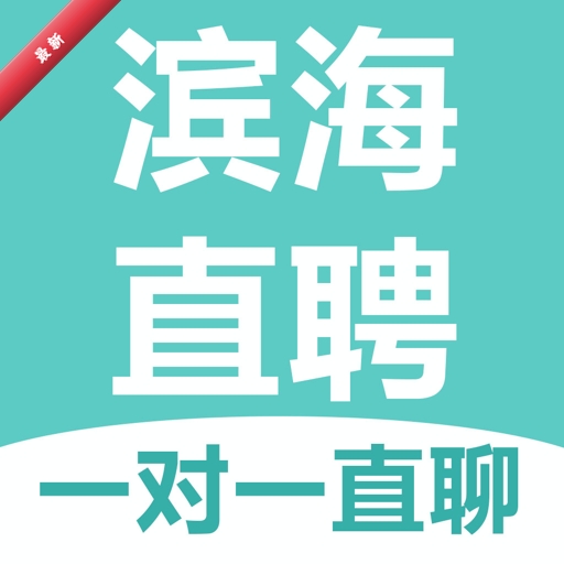 ����ֱƸ3.3.3 ��ְ��Ƹ