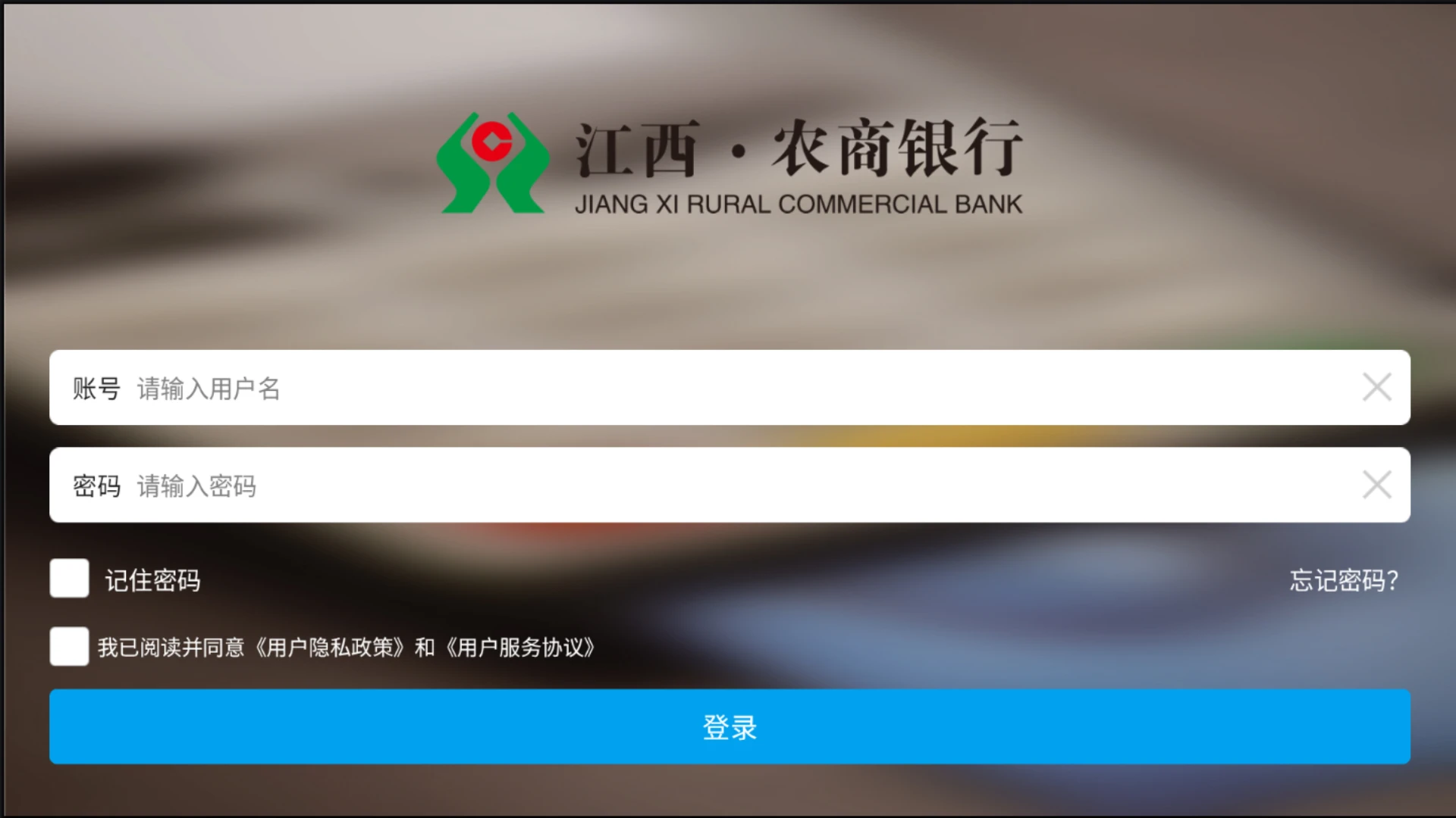 百福通截图