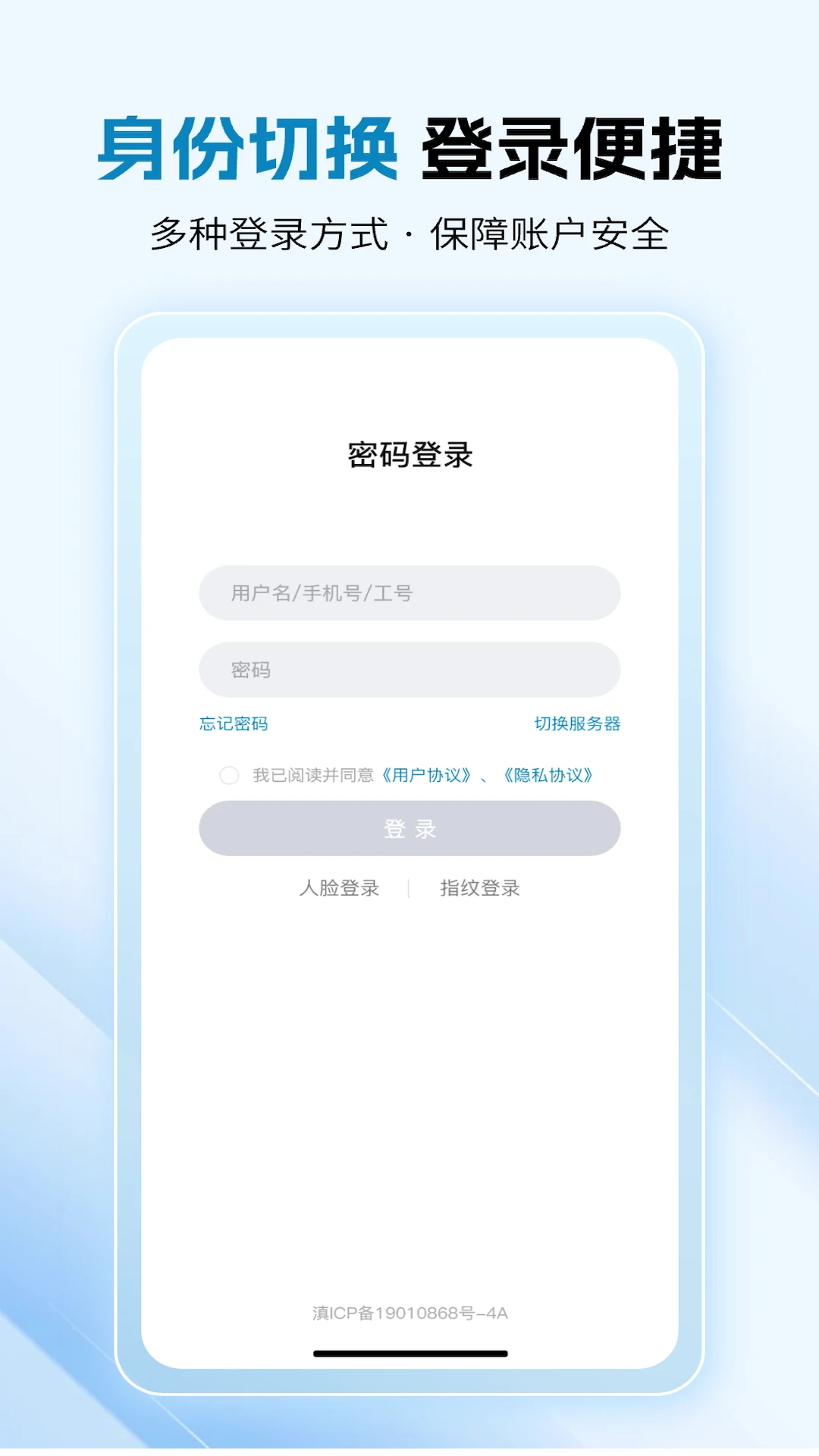 云智工厂截图