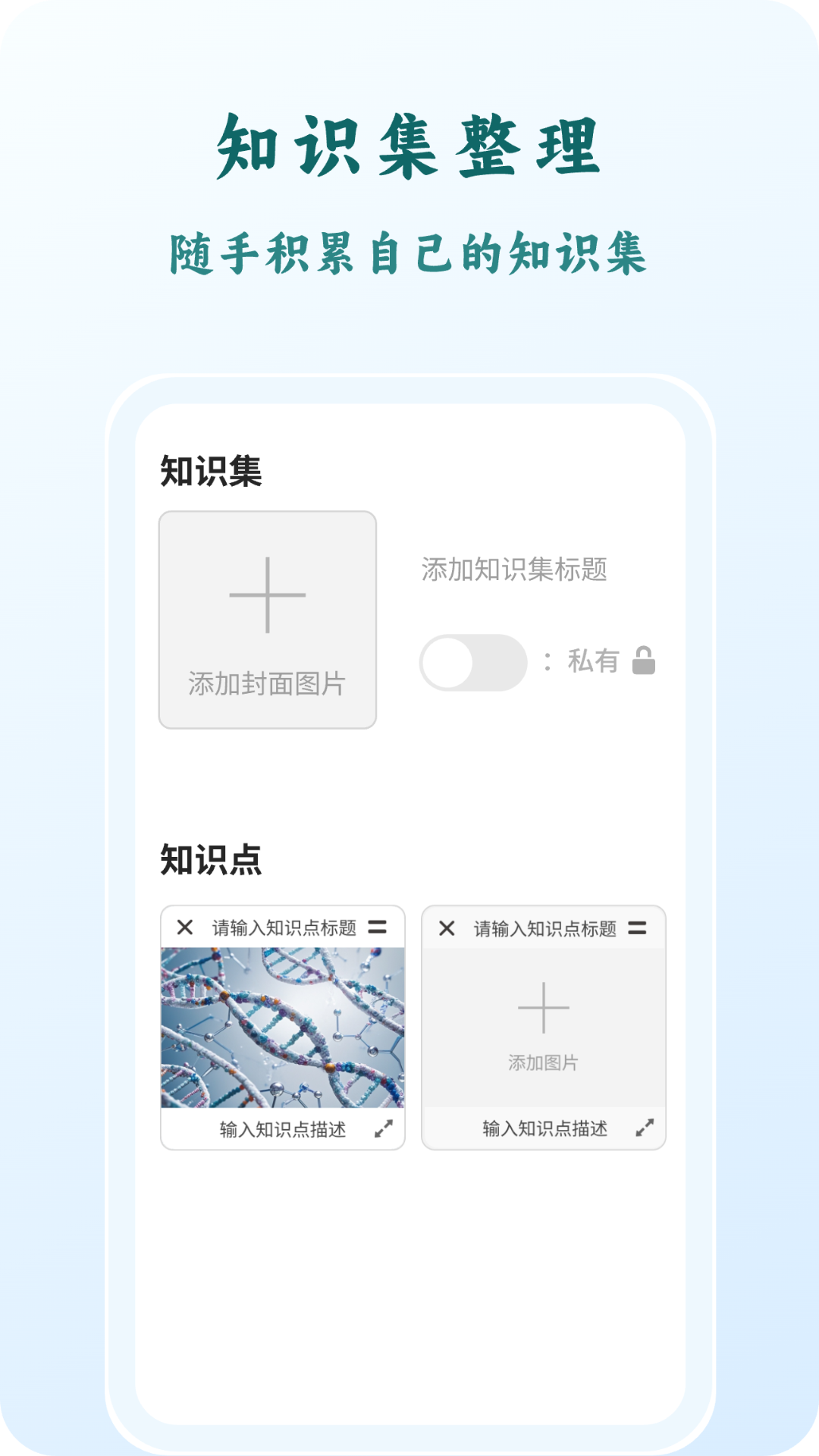 忘否 安卓版 数据导出教程