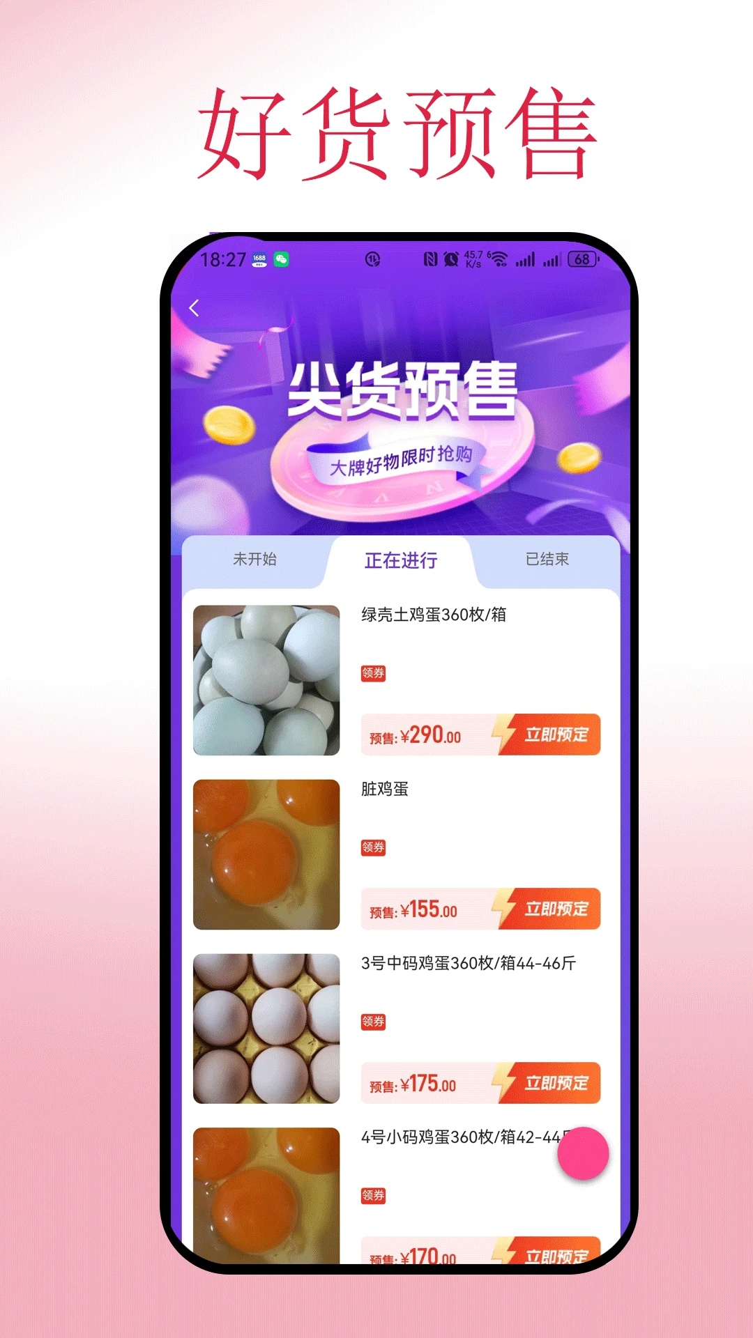云折优商城截图