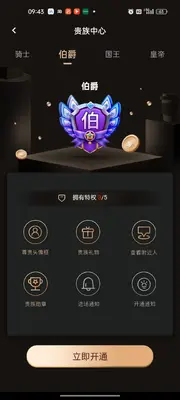 ���ֽ�ͼ3