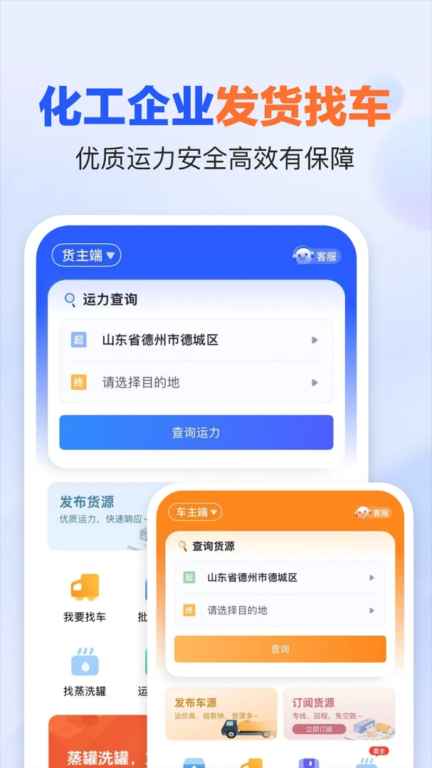 易罐截图