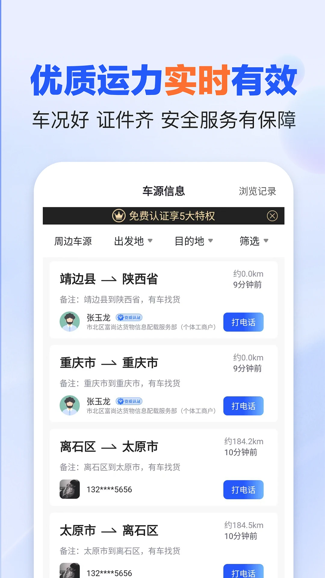 易罐截图