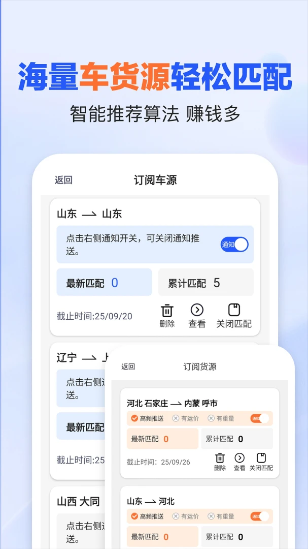 易罐截图