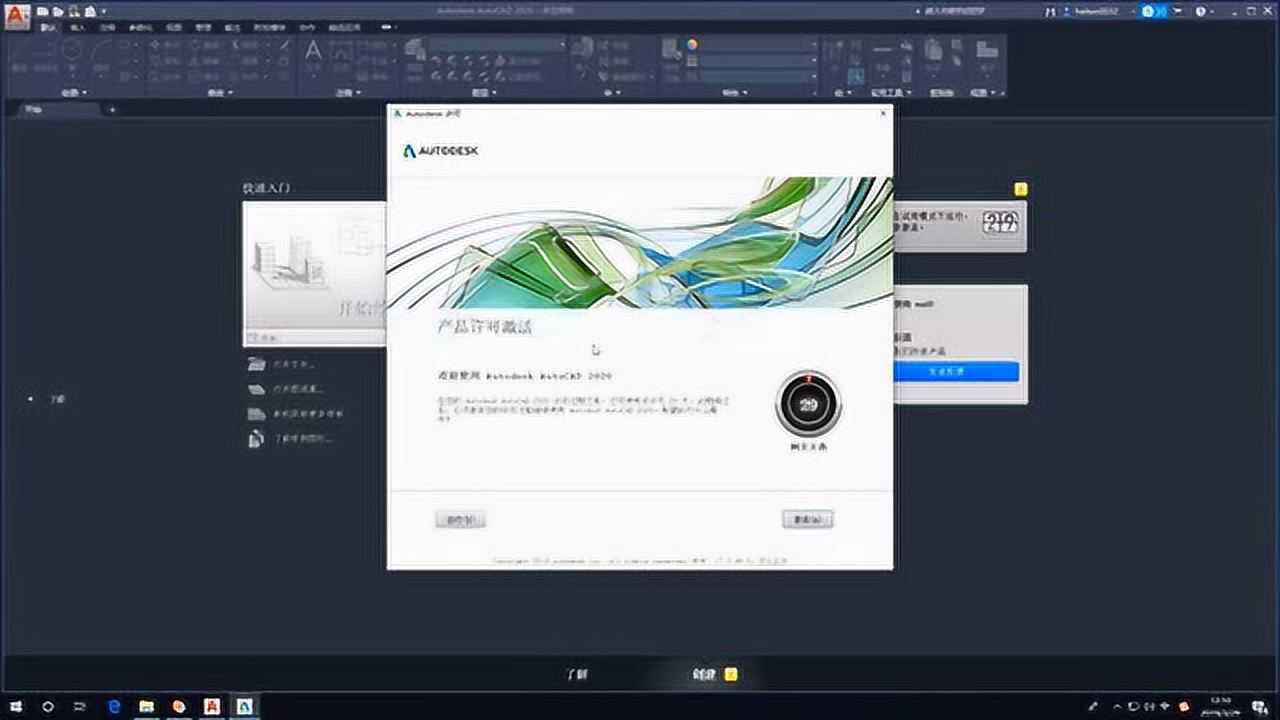 Monoise 安卓版 使用教程 截图