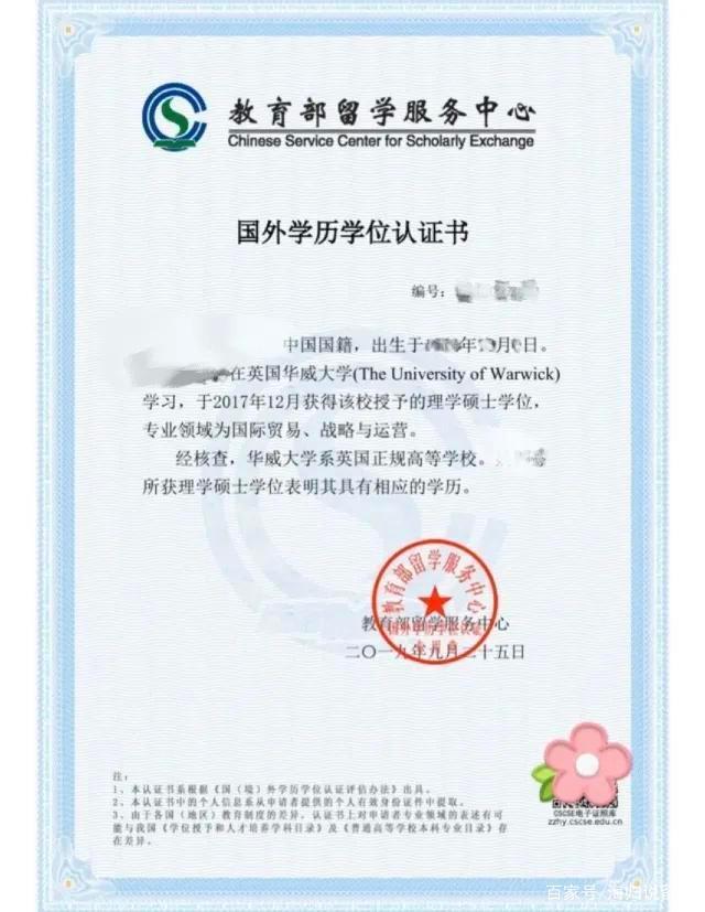 埃尚汽车App功能界面截图 安卓版