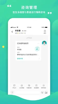 ������ҽ��ͼ3