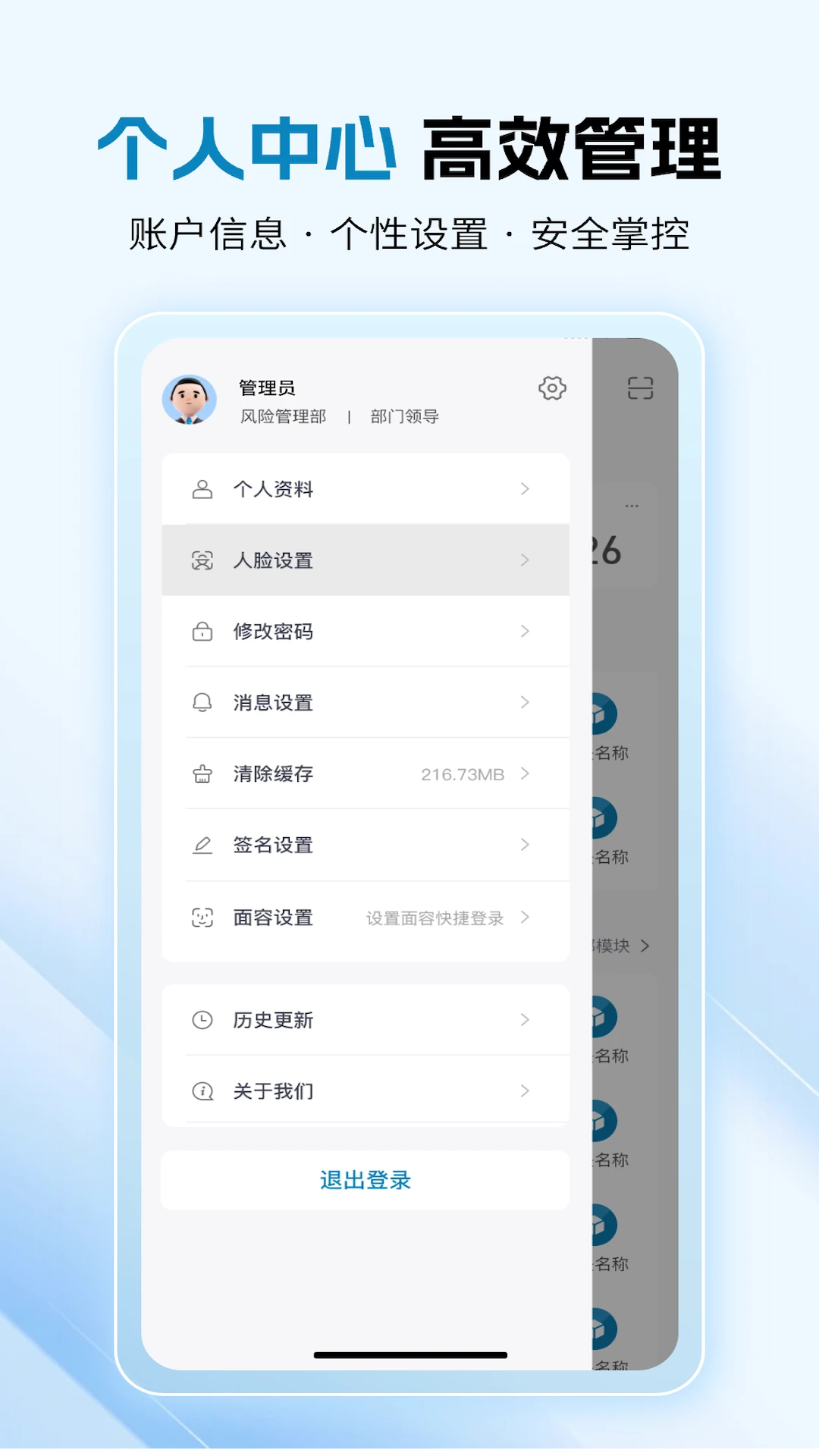 云智工厂截图